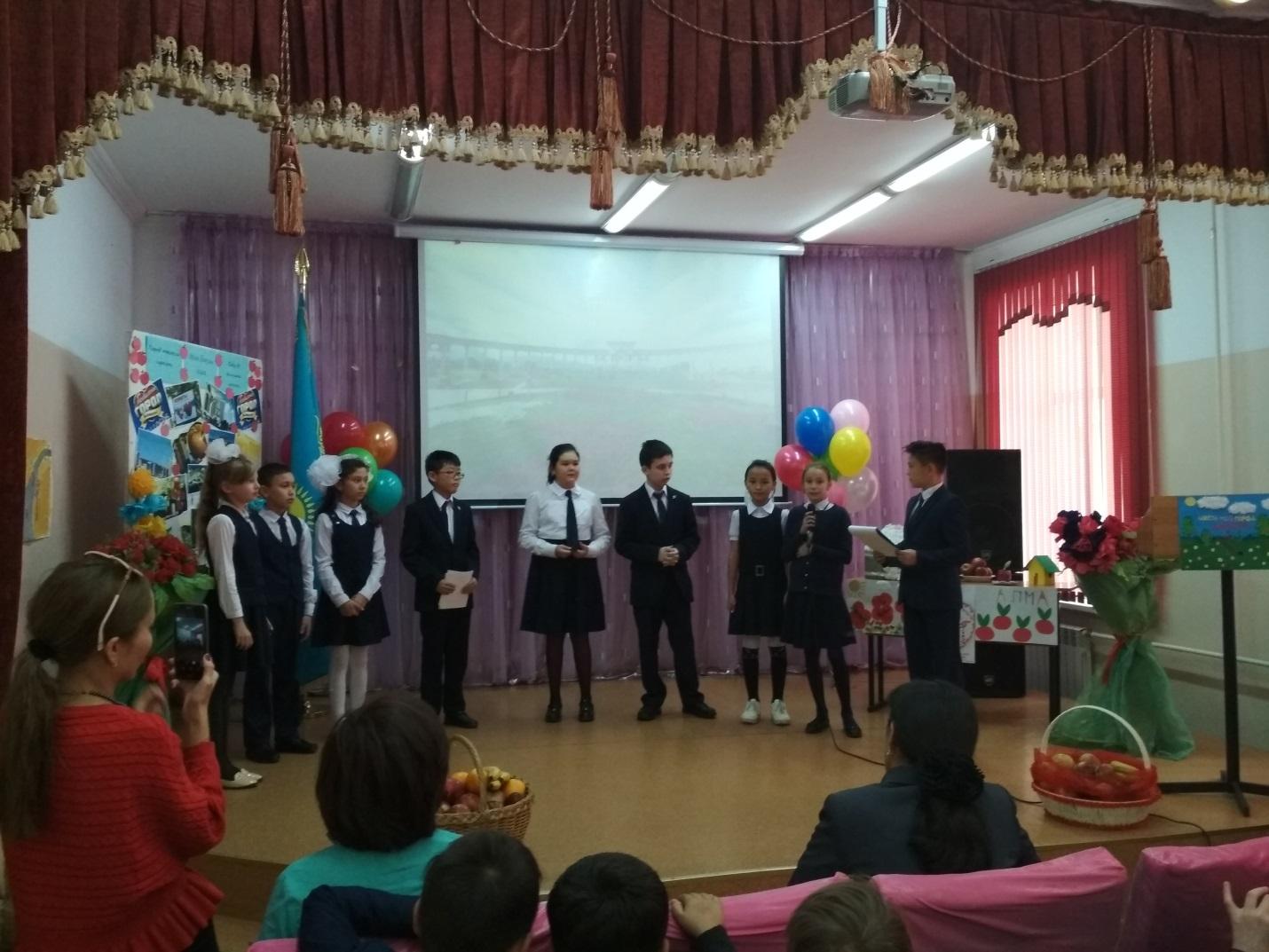 Алматы күні Алматы күні