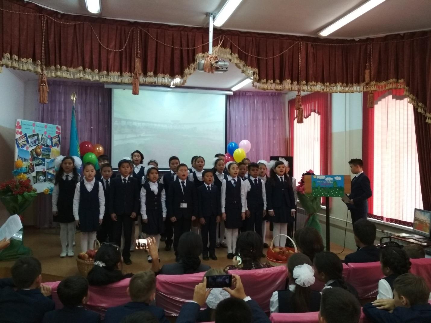 Алматы күні Алматы күні