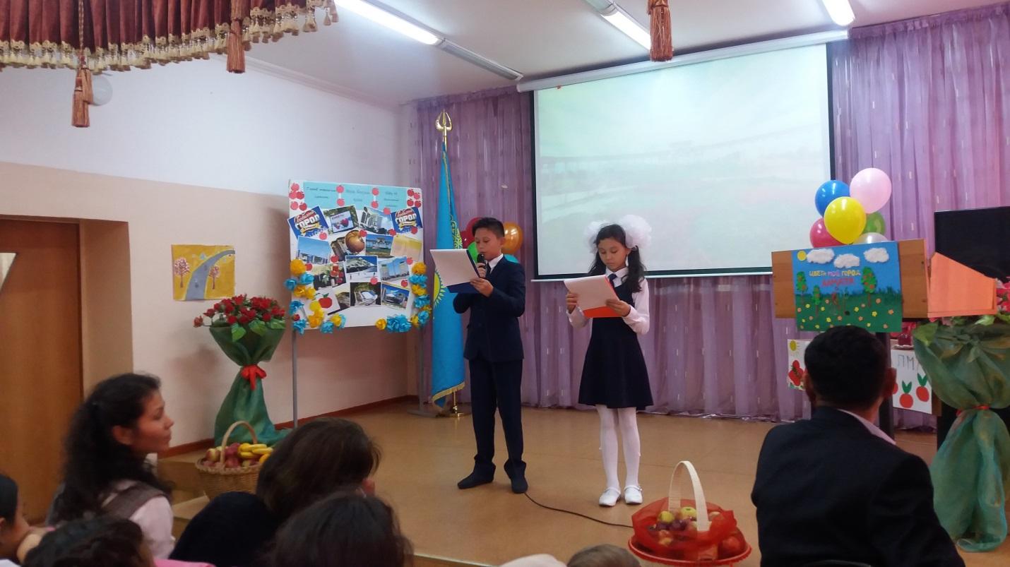 Алматы күні Алматы күні