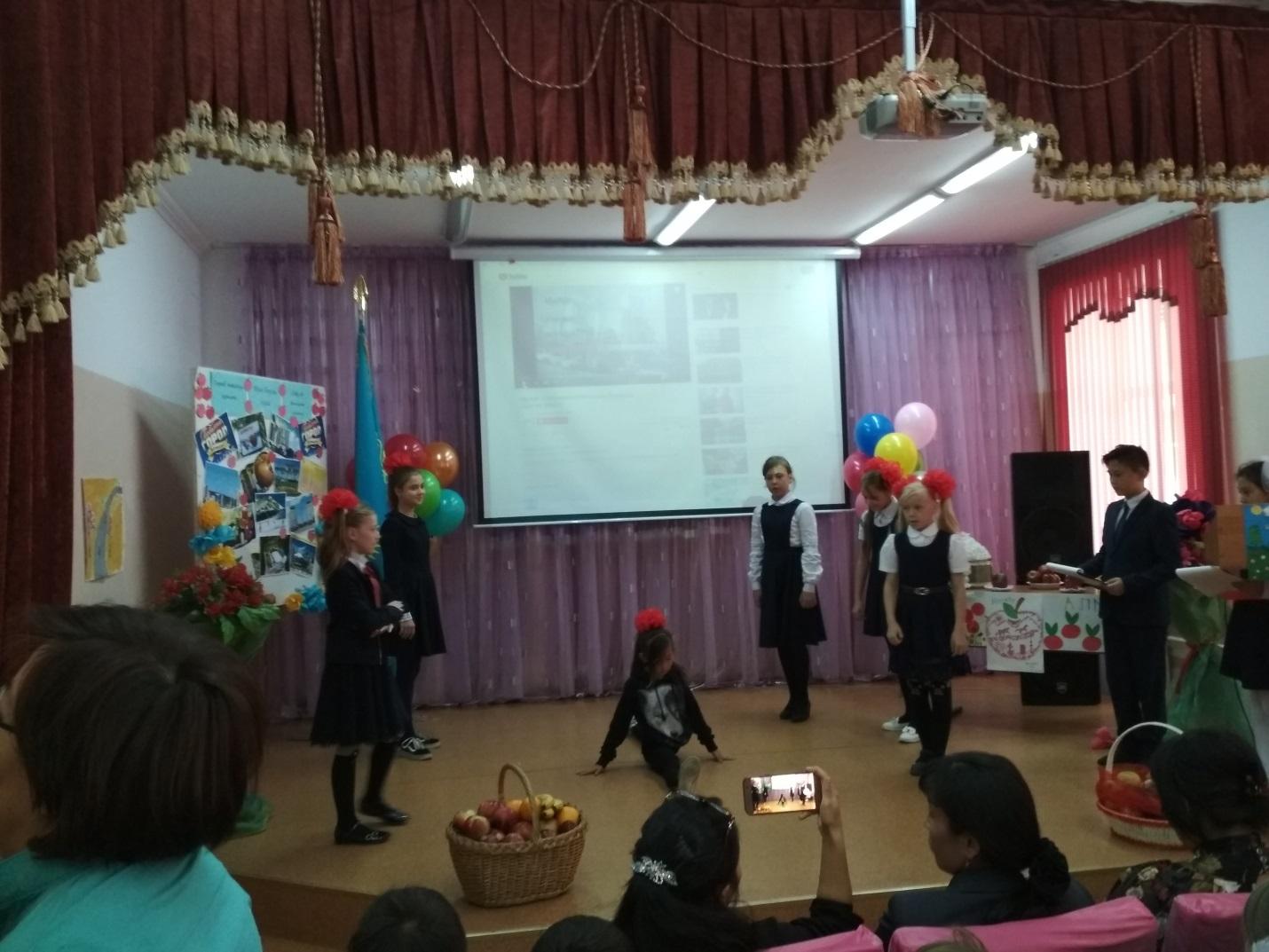 Алматы күні Алматы күні