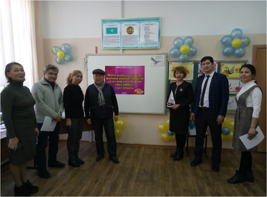 «Адал ж&#1241;не сатылмайтын е&#1187;бек бейнесі» та&#1179;ырыбында &#1257;ткен ауданды&#1179; сурет бай&#1179;ауы
