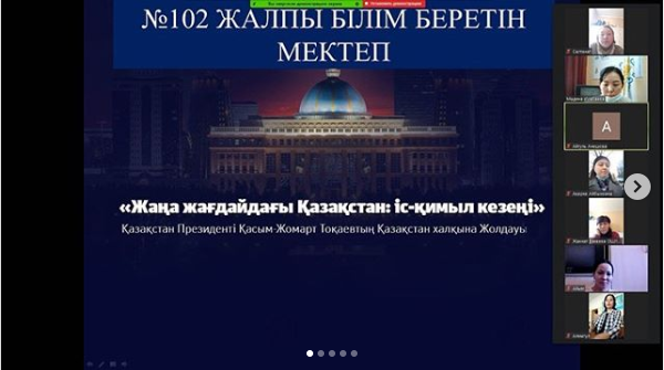 05.11.2020 жылы «№102 ЖББМ» Коммунальдық Мемелекеттік Мекемесінде «Жетісу Өркен-102»