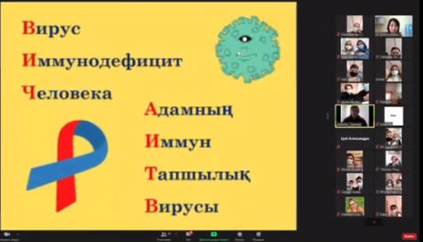 Teenergizerqz жастар ресурстық орталығы 102 ЖББМ КММ 9-11 сынып оқушылары арасында Zoom конференциясын өткізді