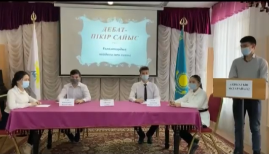 Алматы қаласы, Жетысу ауданы, №102 ЖББМ "Ақиқат" дебаттық клубының мүшелері "Ғаламтордың пайдасы мен зияны" тақырыбында дебат - пікір сайысы ұйымдастырылып, жүргізілді.