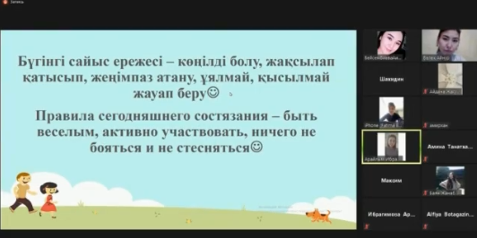 «Өзін-өзі тану «Махаббат пен шығармашылық» онкүндігі "Челлендж"