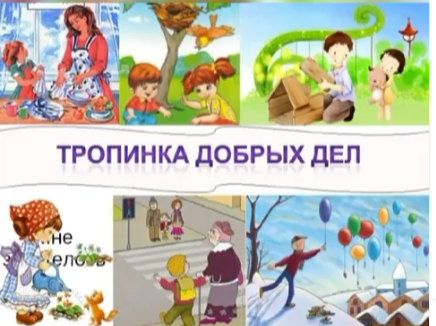 «МЕЙІРІМДІ ЖҮРЕК» челлендж