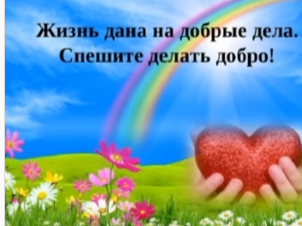 МЕЙІРІМДІ ЖҮРЕК 💖