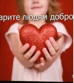 2021 жылдың 1-8 ақпанында «Өзін-өзі тану: «Махаббат пен Шығармашылық педагогикасы» онкүндігі аясында 1-11 сынып оқушылары арасында "Алтын жүрек" челленджі өткізілуде.