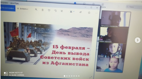 Ауған соғысы тарихқа енді, бірақ ұзақ уақыт бойы өлгендер мен тірілердің дауыстары бізді алаңдатады... 102 ЖББМ КММ-де 1-8 сыныптар арасында " олардың өмірінде Ауғанстан болды...»