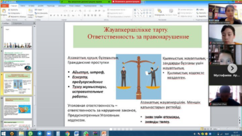 Л Жастары бағдарламасы аясында жоспарға сәйкес 6 сыныптарда "Құқықбұзушылықтың алдын алу" тақырыбында сынып сағаты өткізілді. Суретте 6ә сынып. Сынып жетекшісі: Базарғалиева Н.А