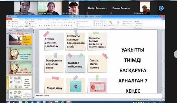 «БОС УАҚЫТ ЖОҚ, БОСҚА ӨТКЕН УАҚЫТ БАР» 10-11 сынып оқушыларымен тренинг өткізілді.
