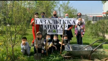 Өзін- өзі басқару ұйымы және 3 А сынып ата- аналары мен оқушыларының ұйымдастыруымен "Мектеп пен үйді абаттандыру немесе ата аналармен бірге аумақты тазалауды ұйымдастыру" іс шарасы өткізілді. Жауапты: аға тәлімгер Курманбаева Талшын Турдакиновна