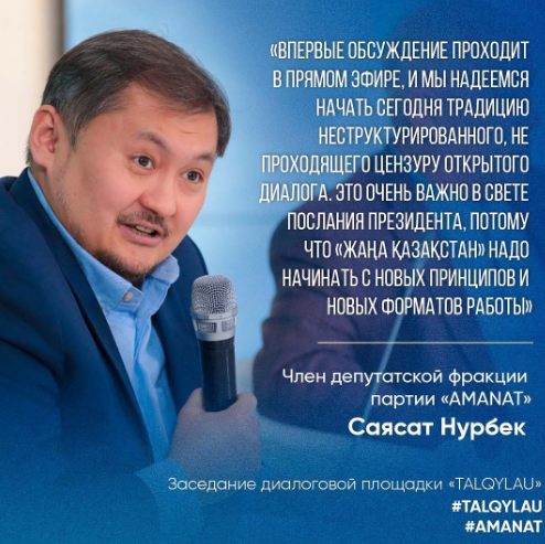 #amanat #talqylau