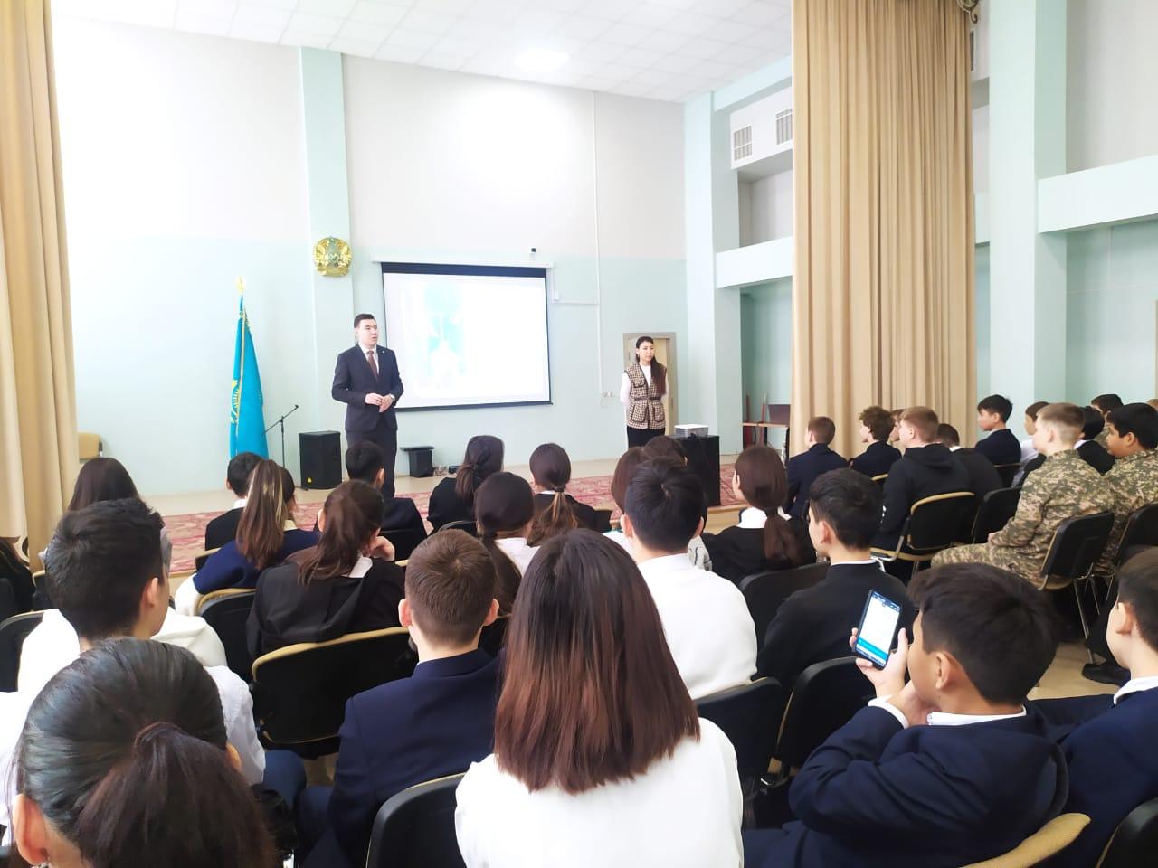 "ЖАСӨСПІРІМДЕР АРАСЫНДАҒЫ БУЛЛИНГ ПЕН КИБЕРБУЛЛИНГТІҢ АЛДЫН АЛУ"