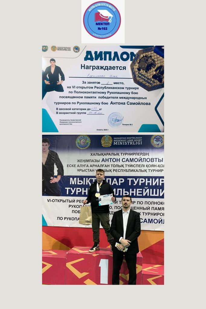Оқушыларымызбен мақтанамыз!