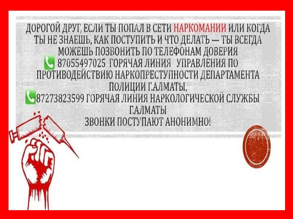 Внимение!!!