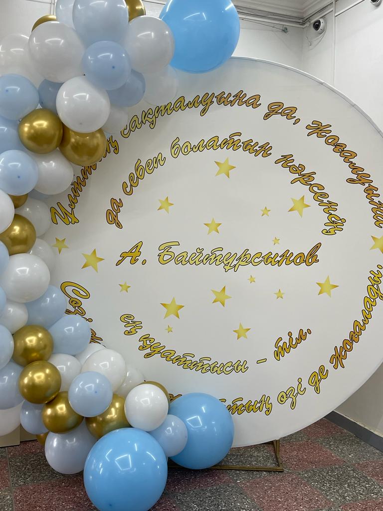 Қазақ тілі мен әдебиеті пәні бірлестігінің ашылу салтанаты
