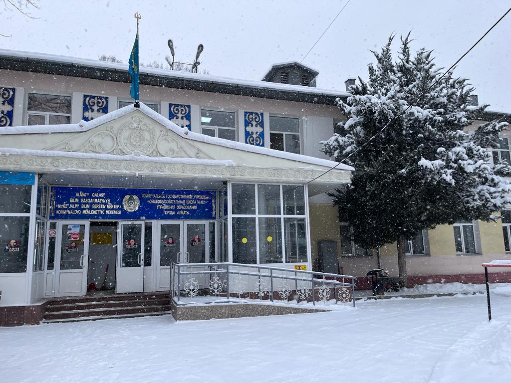 Хабарландыру