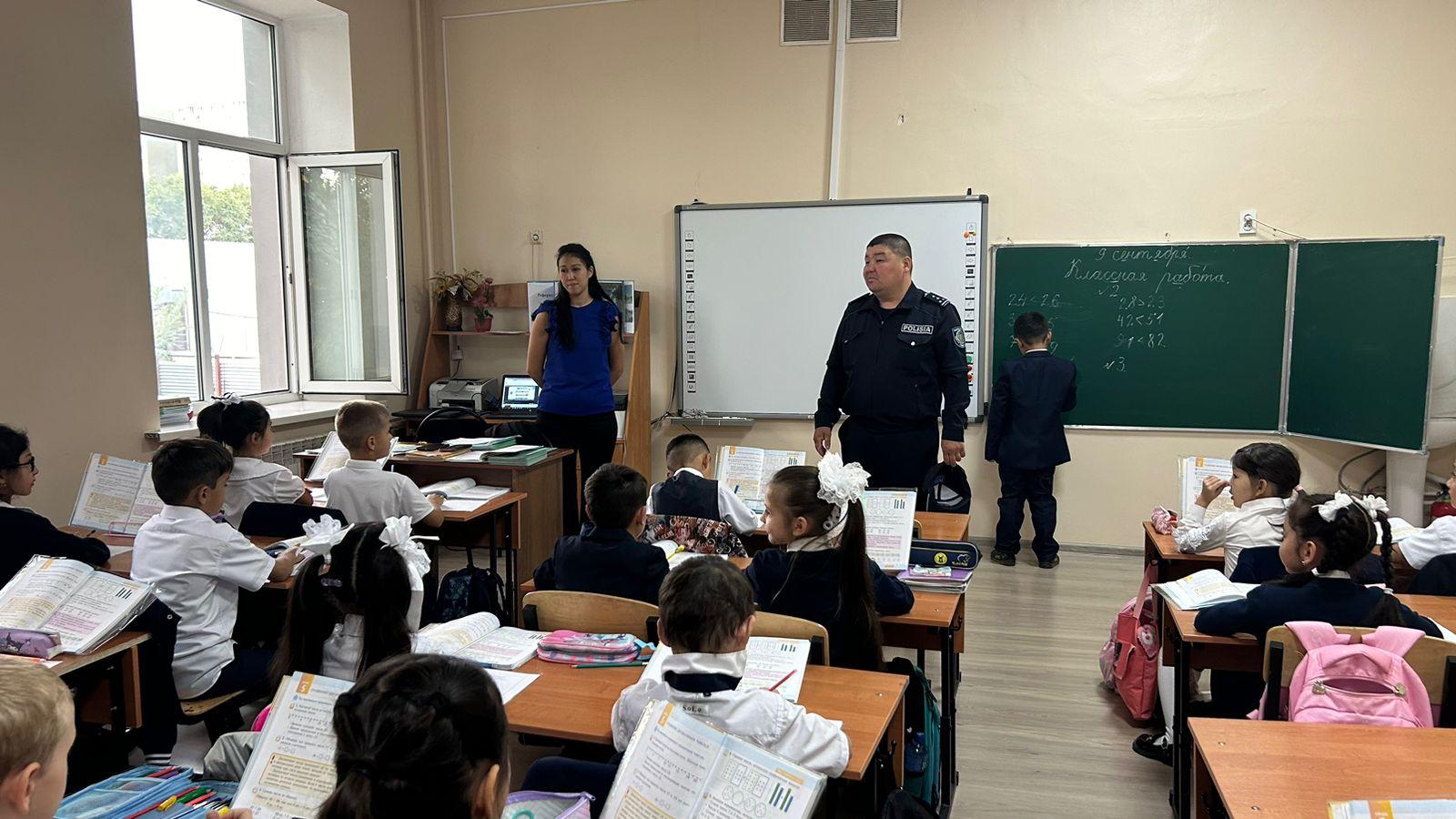 Инспектормен жұмыс
