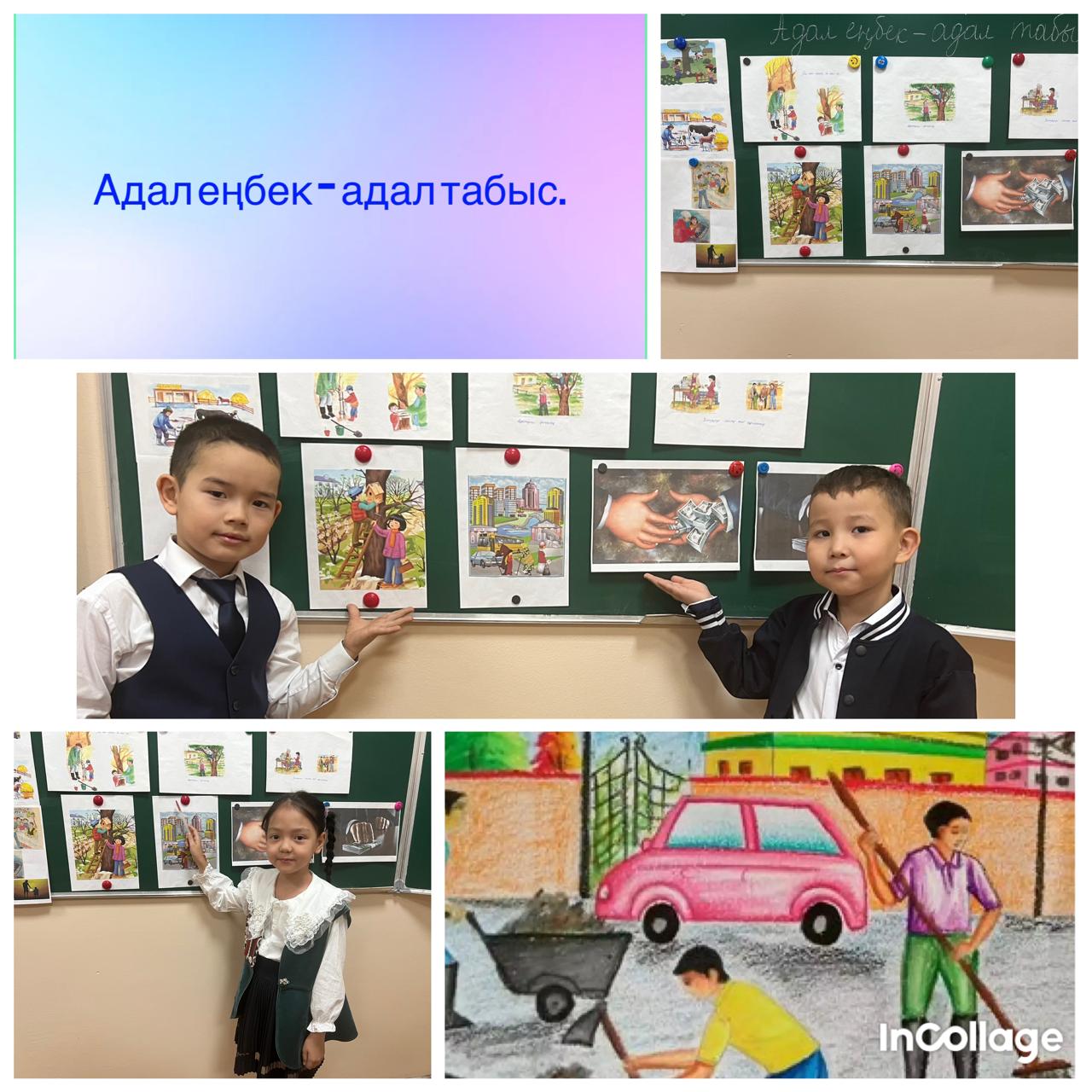 Адалдық