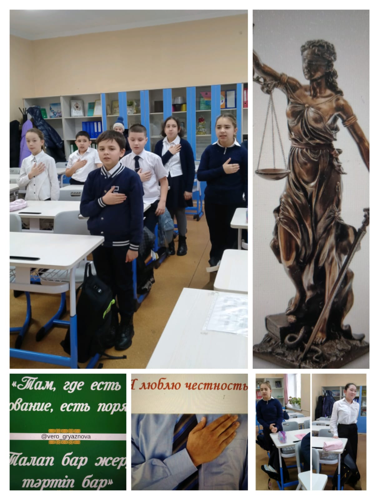 Сынып сағаты өткізді