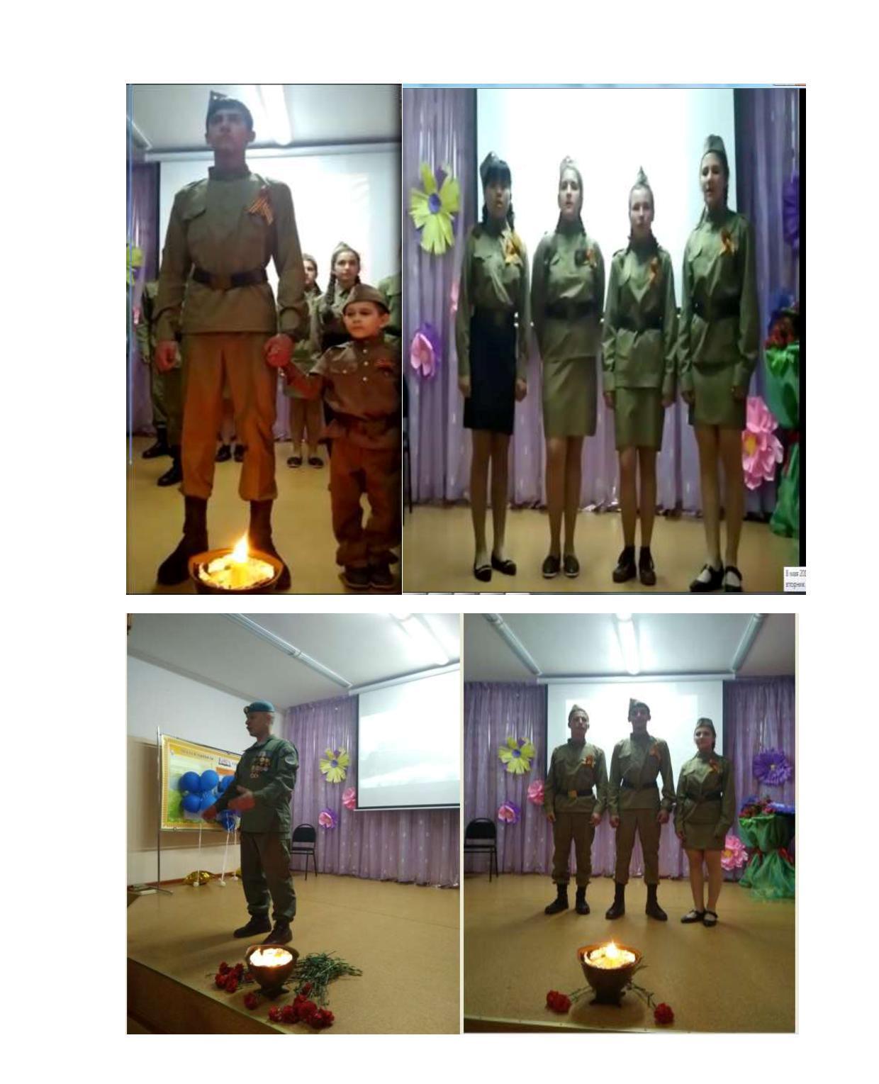 Ер есімі- ел есінде!