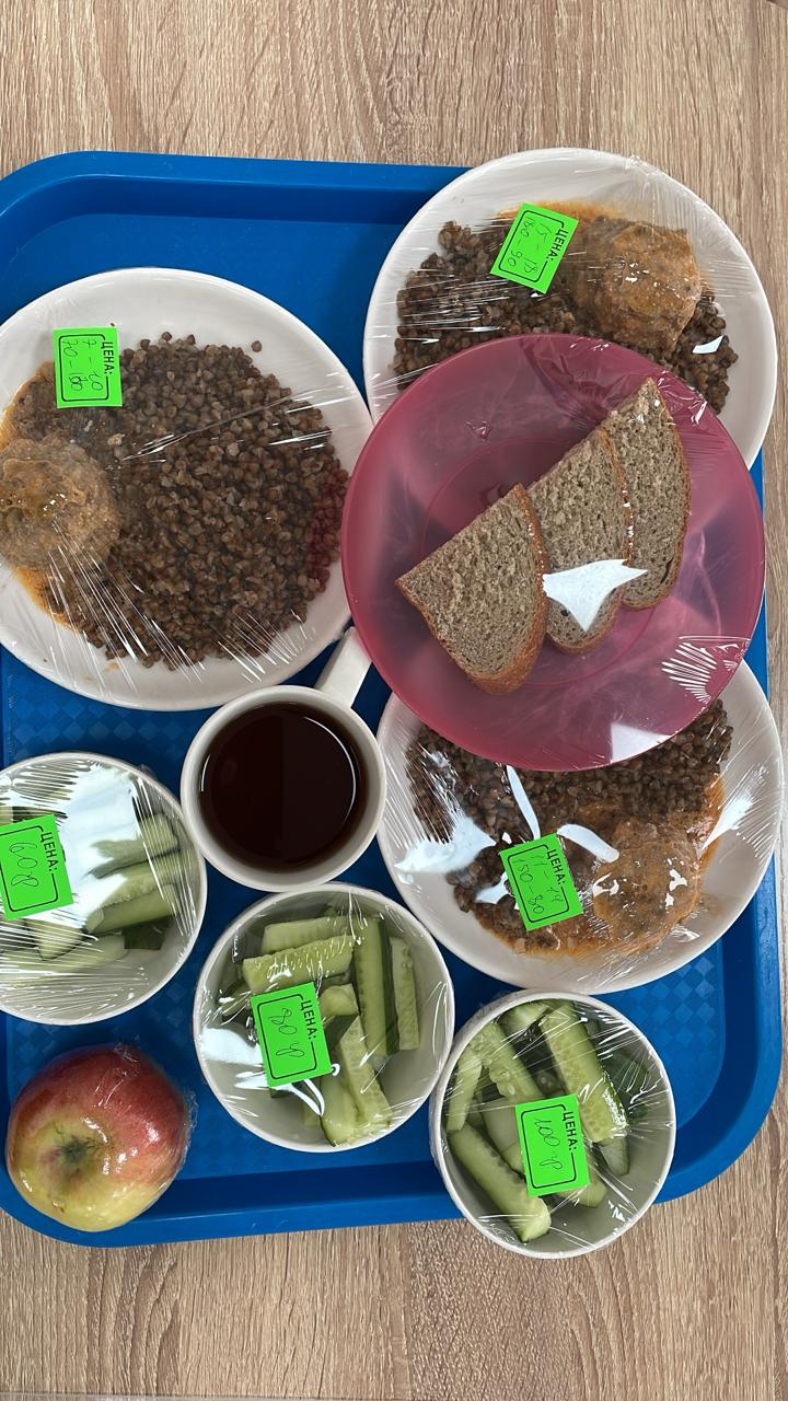 Бақылау тамағы