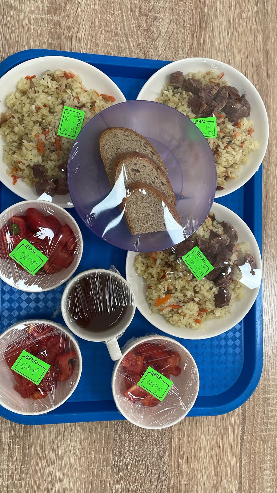 Бақылау тамағы