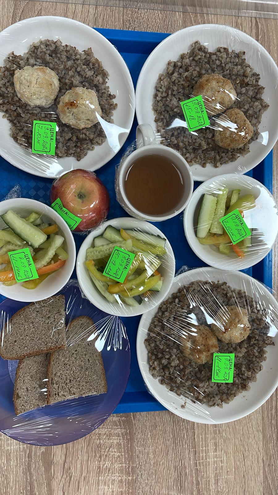 Бақылау тамағы