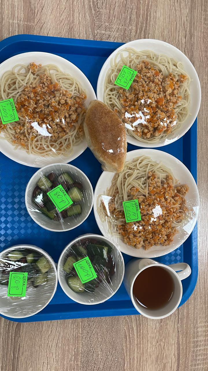 Бақылау тамағы