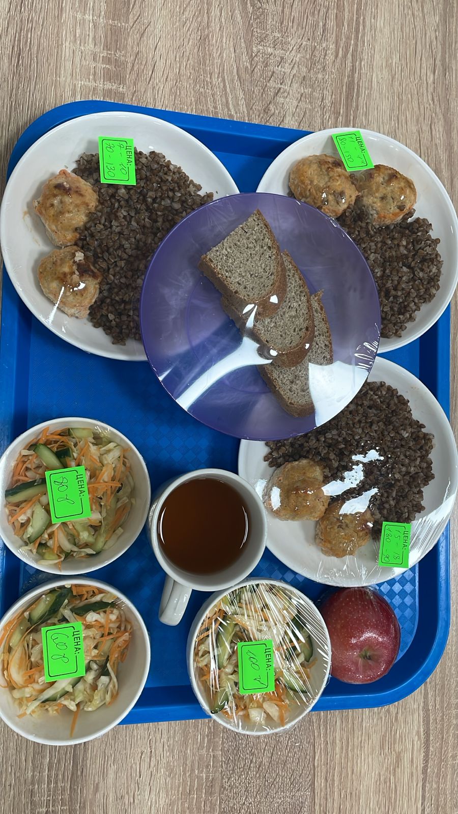 Бақылау тамағы