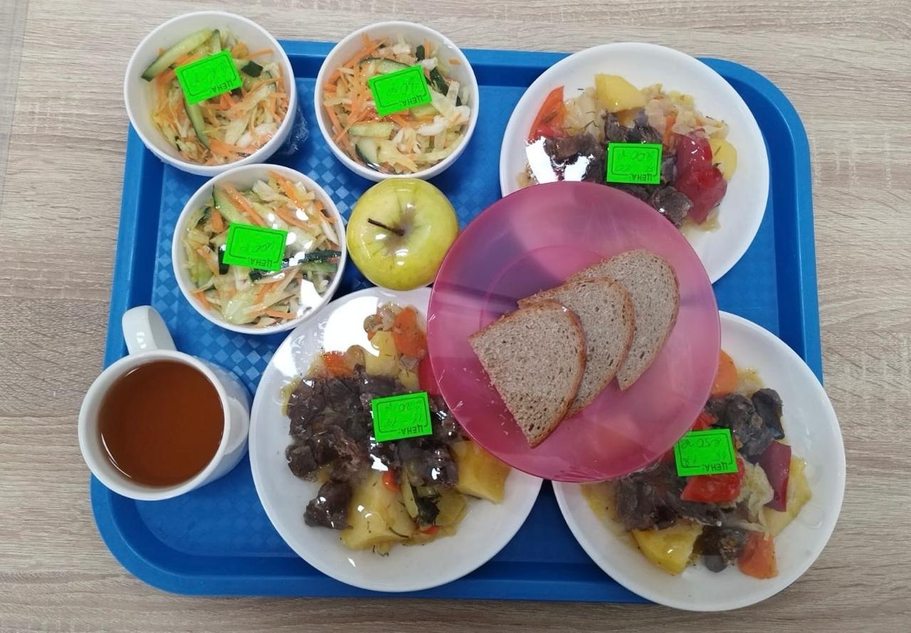 Бақылау тамағы