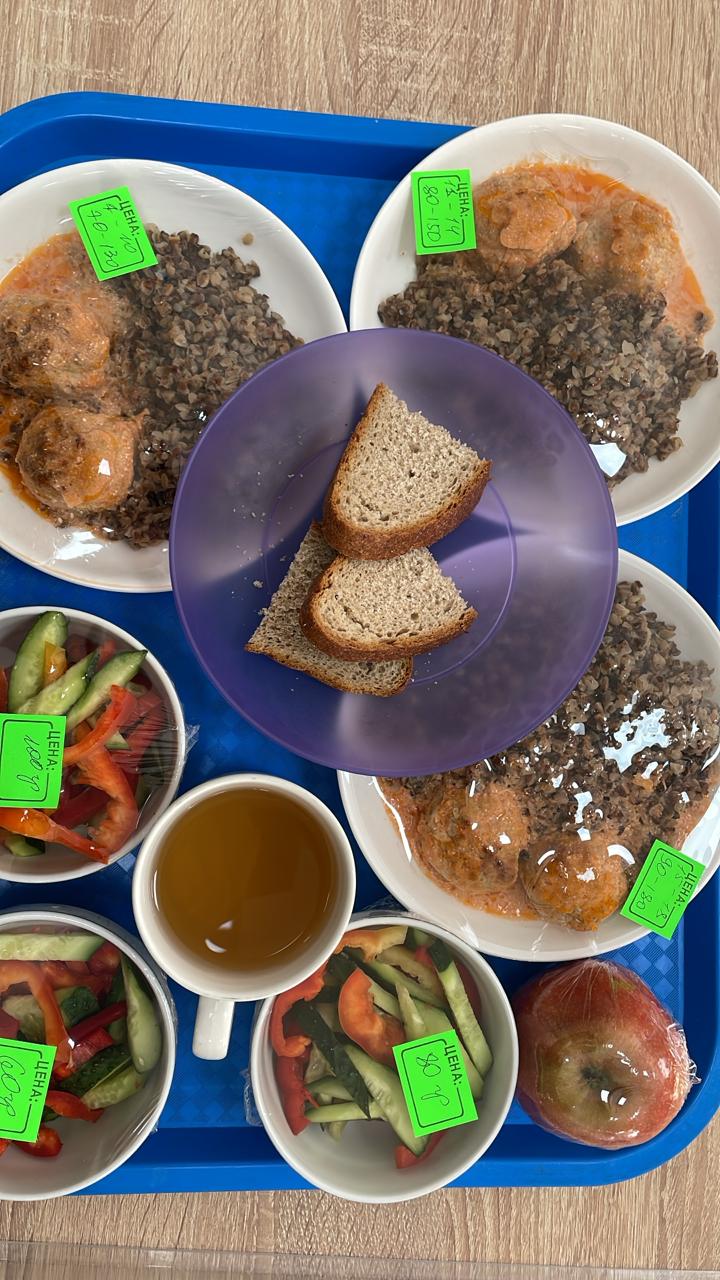 Бақылау тамағы