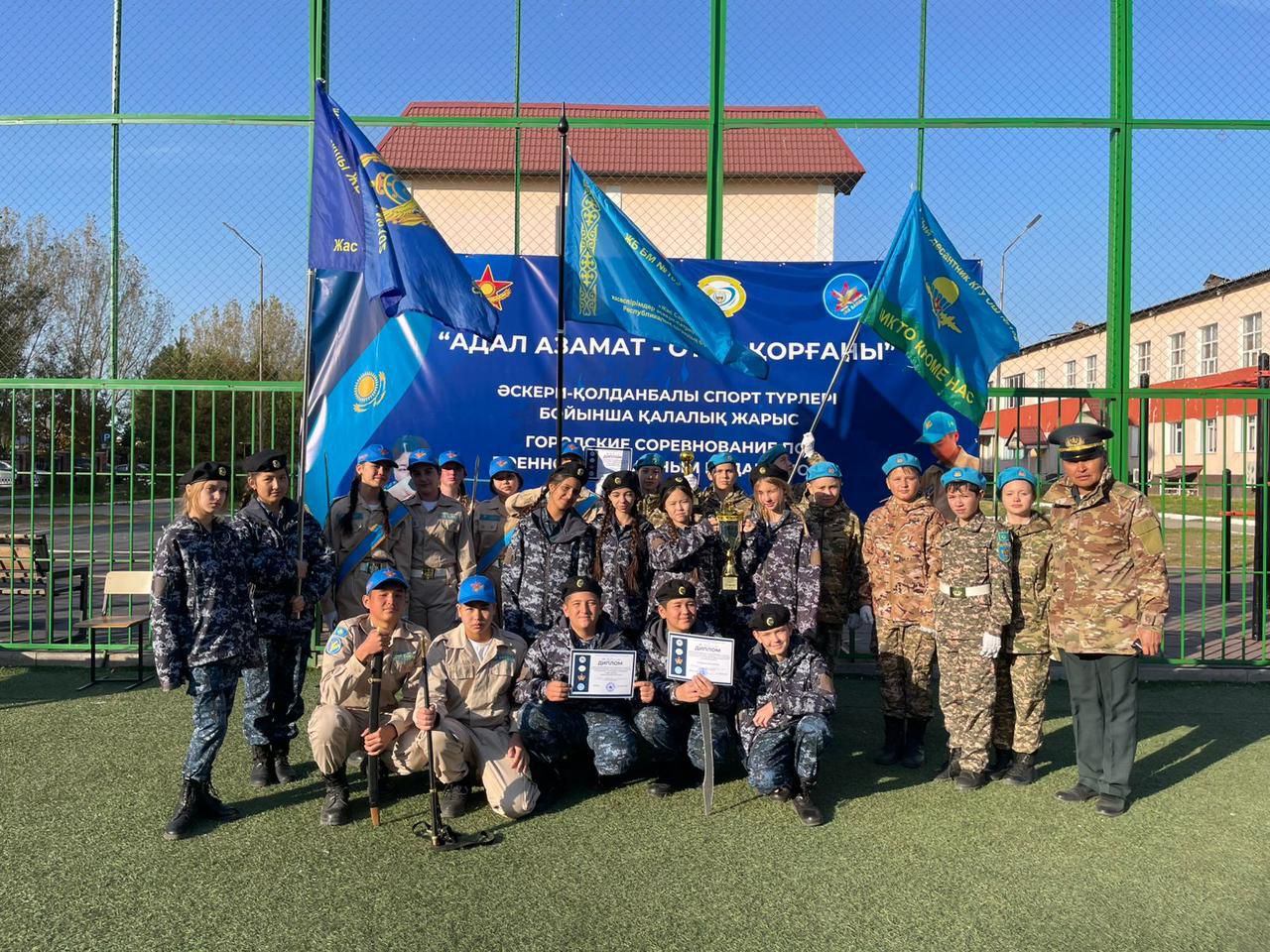 "БОЛАШАҚ ЖАСТАР ҚОЛЫНДА" атты қалалық ту ұстаушылар байқауында жүлделі 2 орын иеленгені үшін