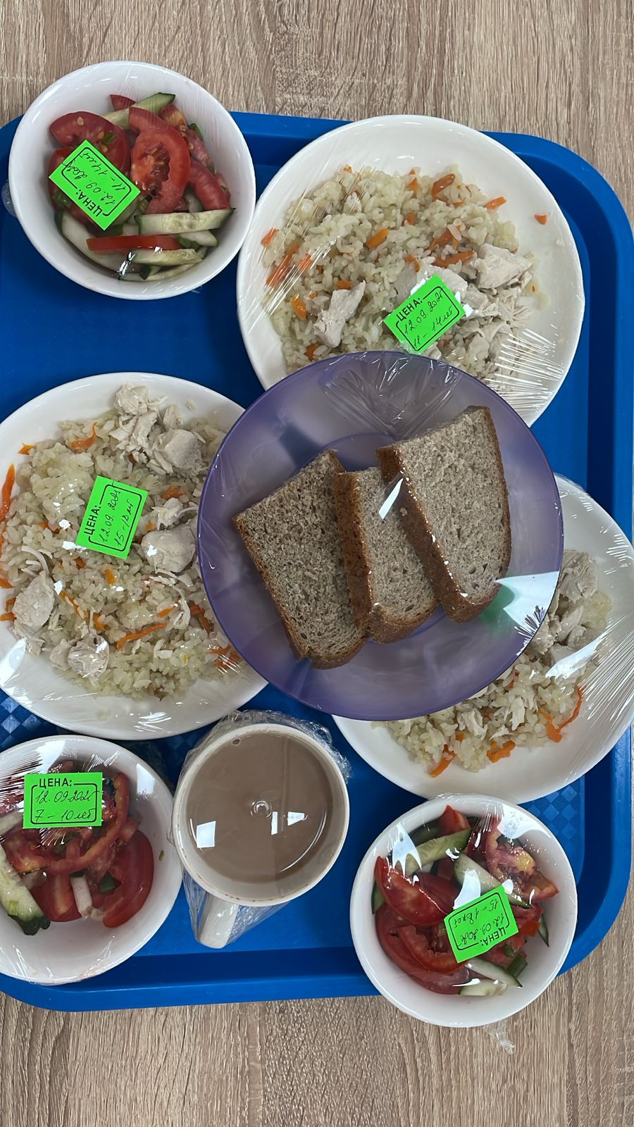 Бақылау тамағы