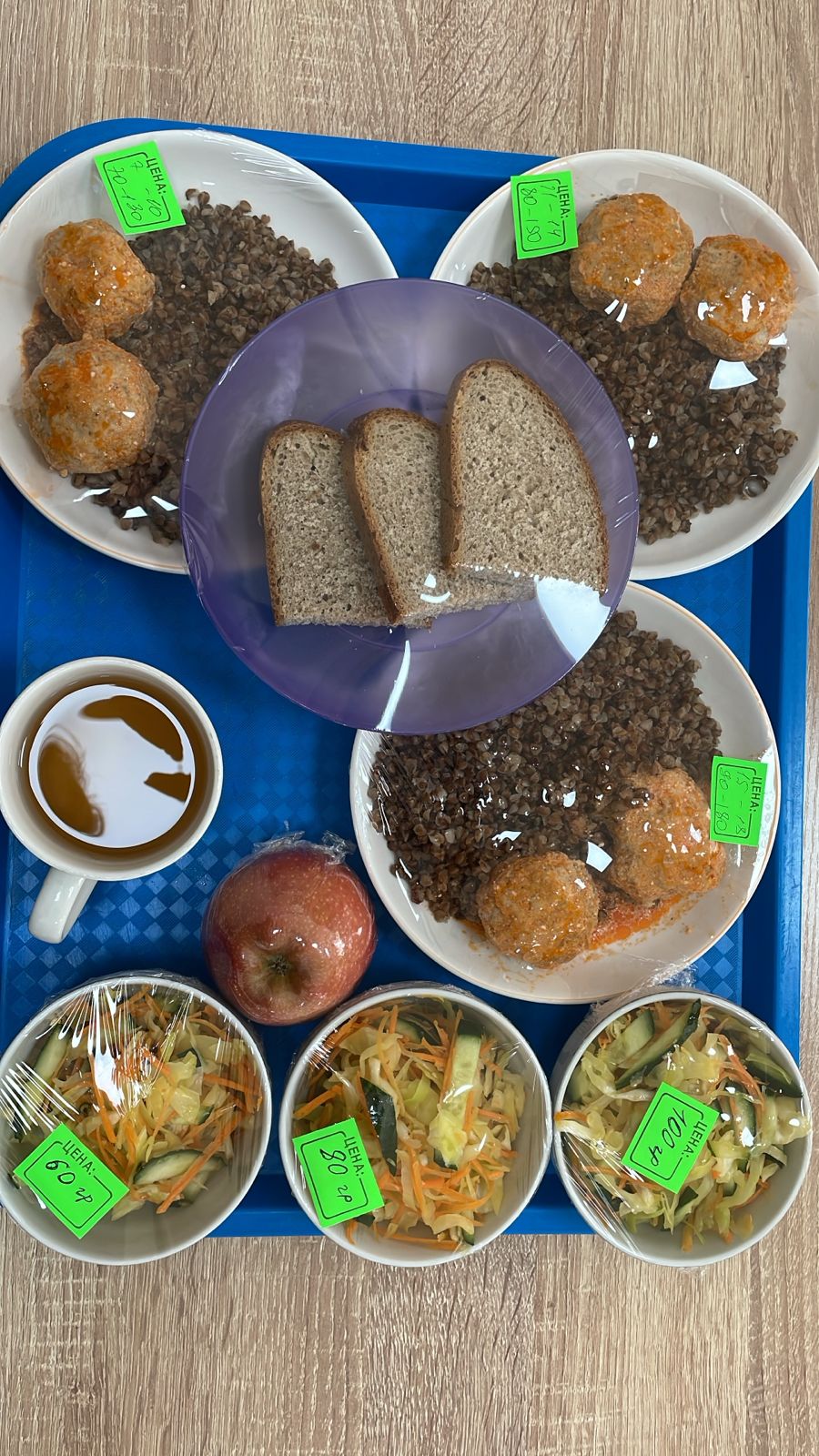 Бақылау тамағы