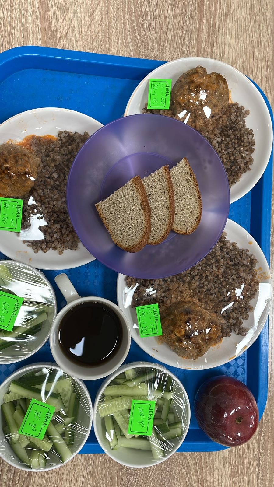 Бақылау тамағы