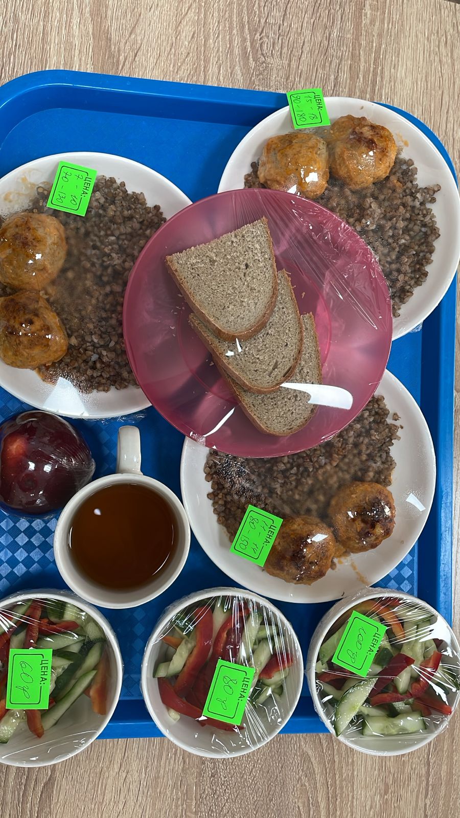 Бақылау тамағы