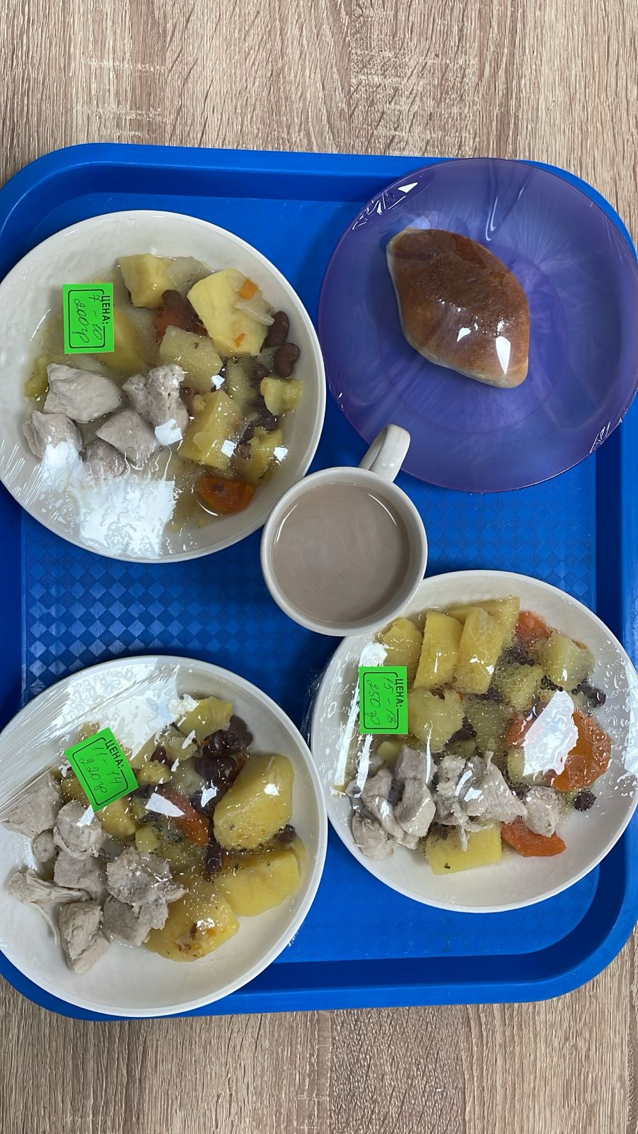 Бақылау тамағы