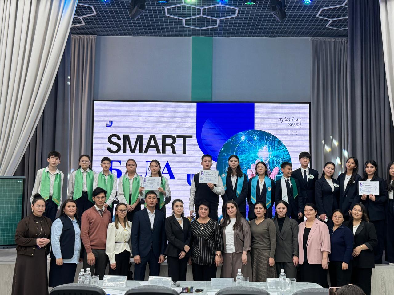 «Адал азамат» біртұтас тәрбие бағдарламасының жоспары негізінде  «SMART BALA» жобасы аясында