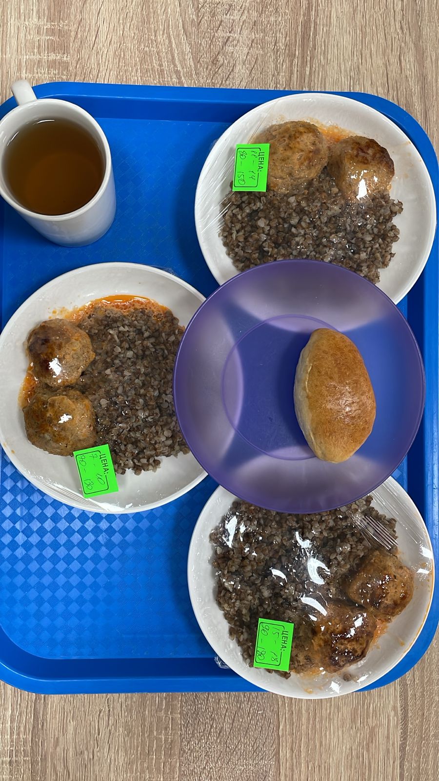 Бақылау тамағы