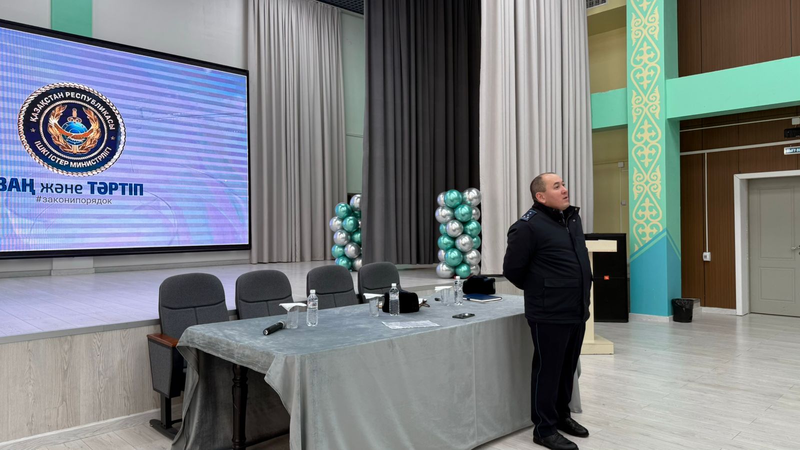 «Заң және тәртіп» құндылығы аясында