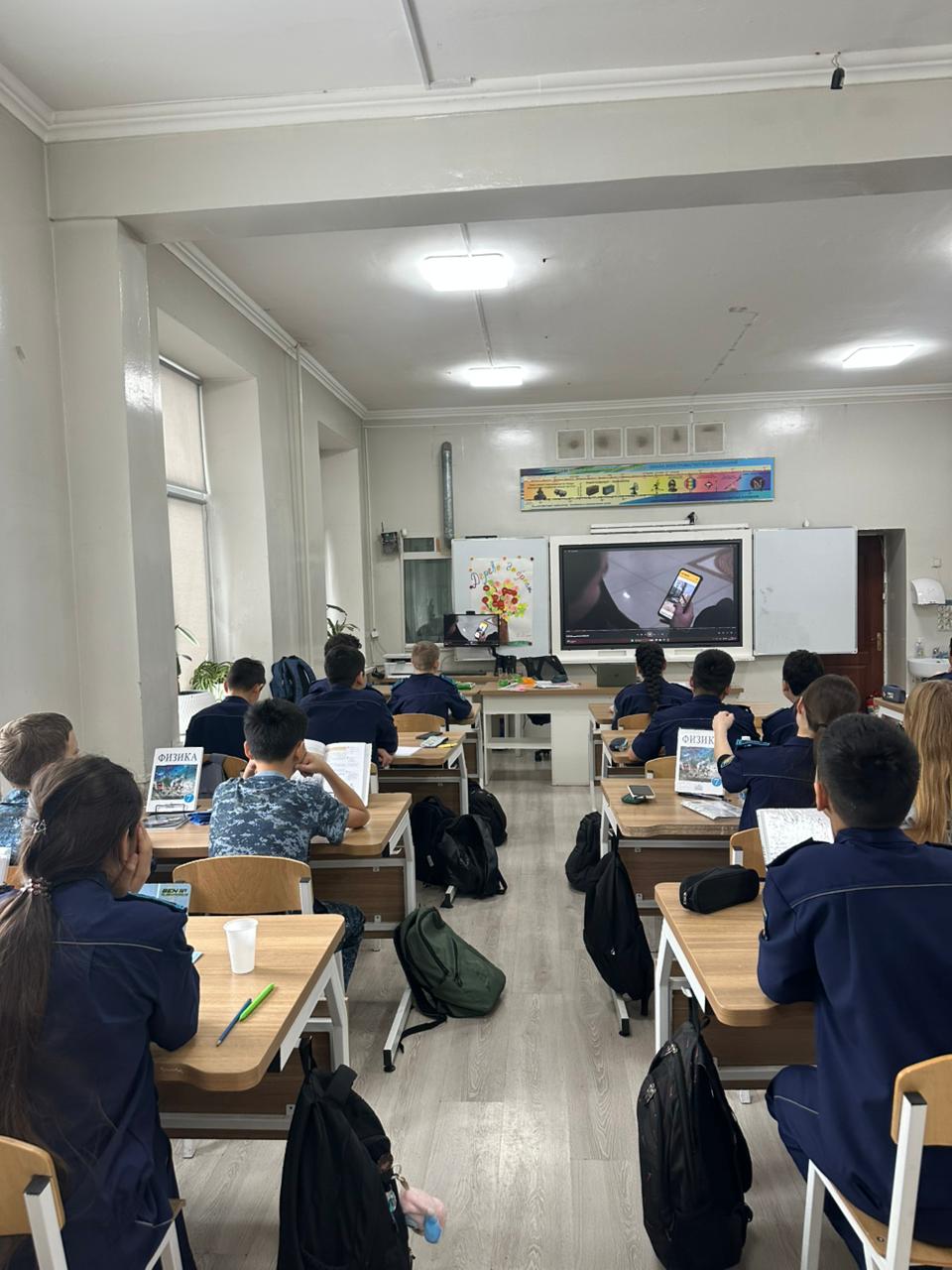 Алматы қаласы бойынша Ұлттық қауіпсіздік комитеті Департаменті тарапынан терроризмге қарсы күрес жөніндегі қалалық жедел штаб шеңберінде ақпараттық-насихаттық бейнероликтер көрсетілді