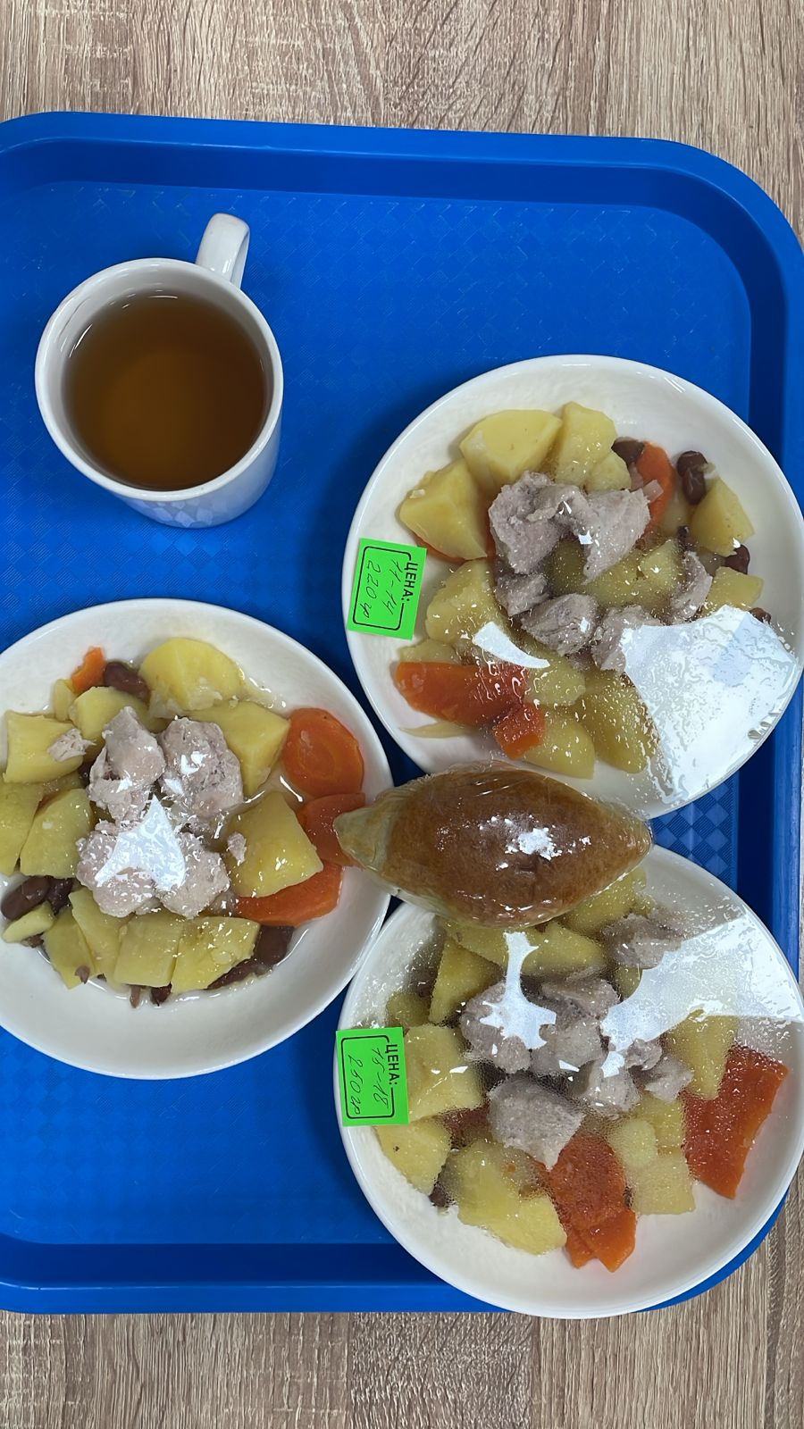 Бақылау тамағы