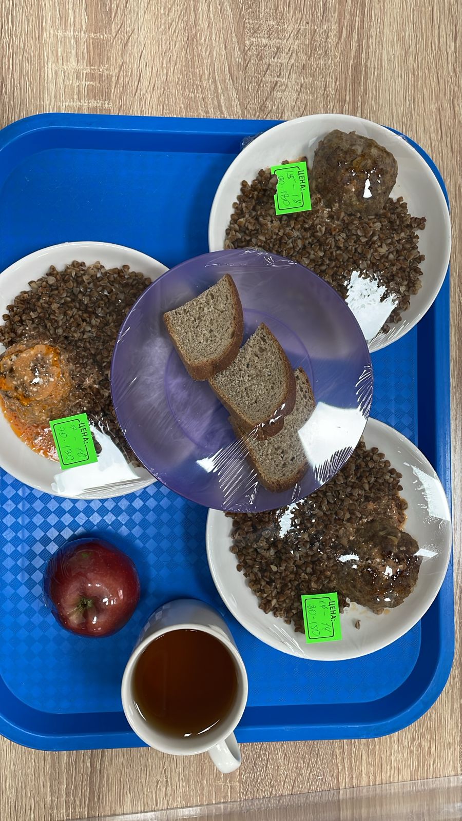 Бақылау тамағы