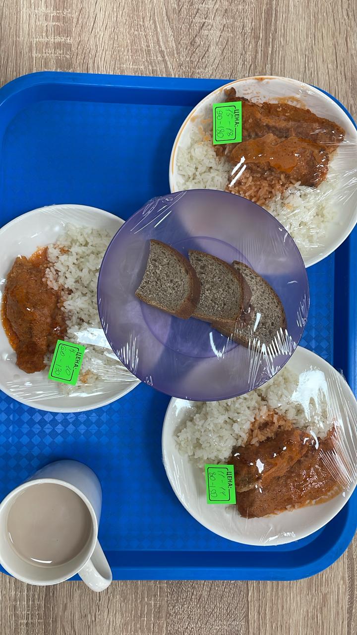 Бақылау тамағы