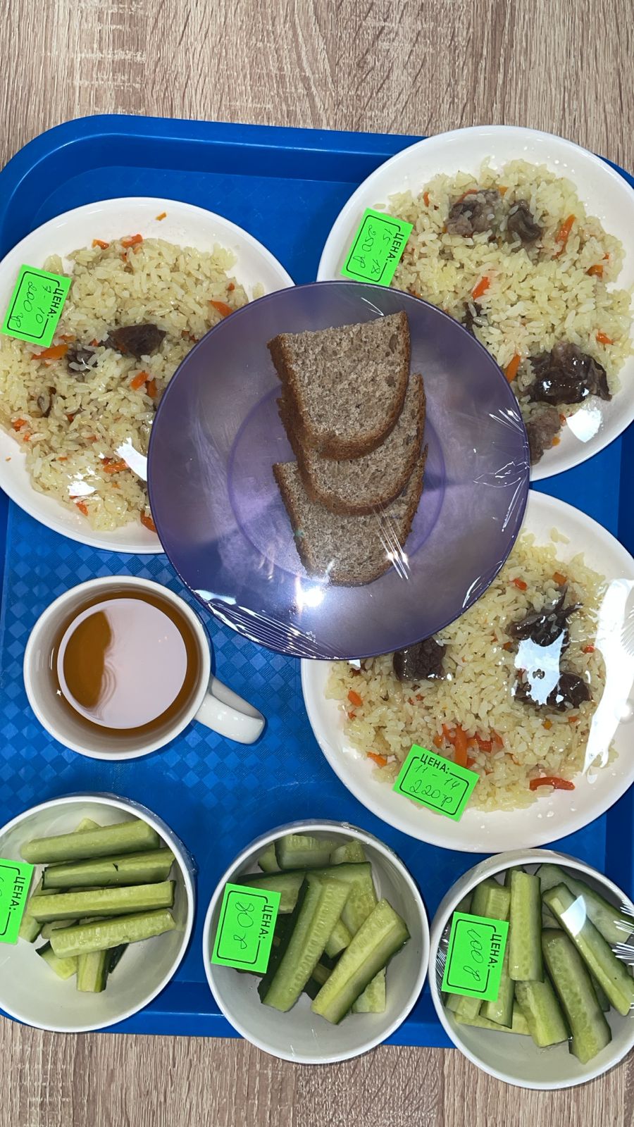 Бақылау тамағы