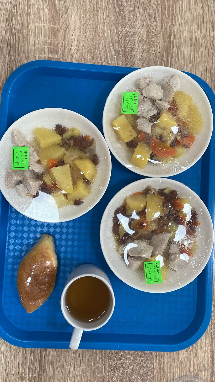 Бақылау тамағы