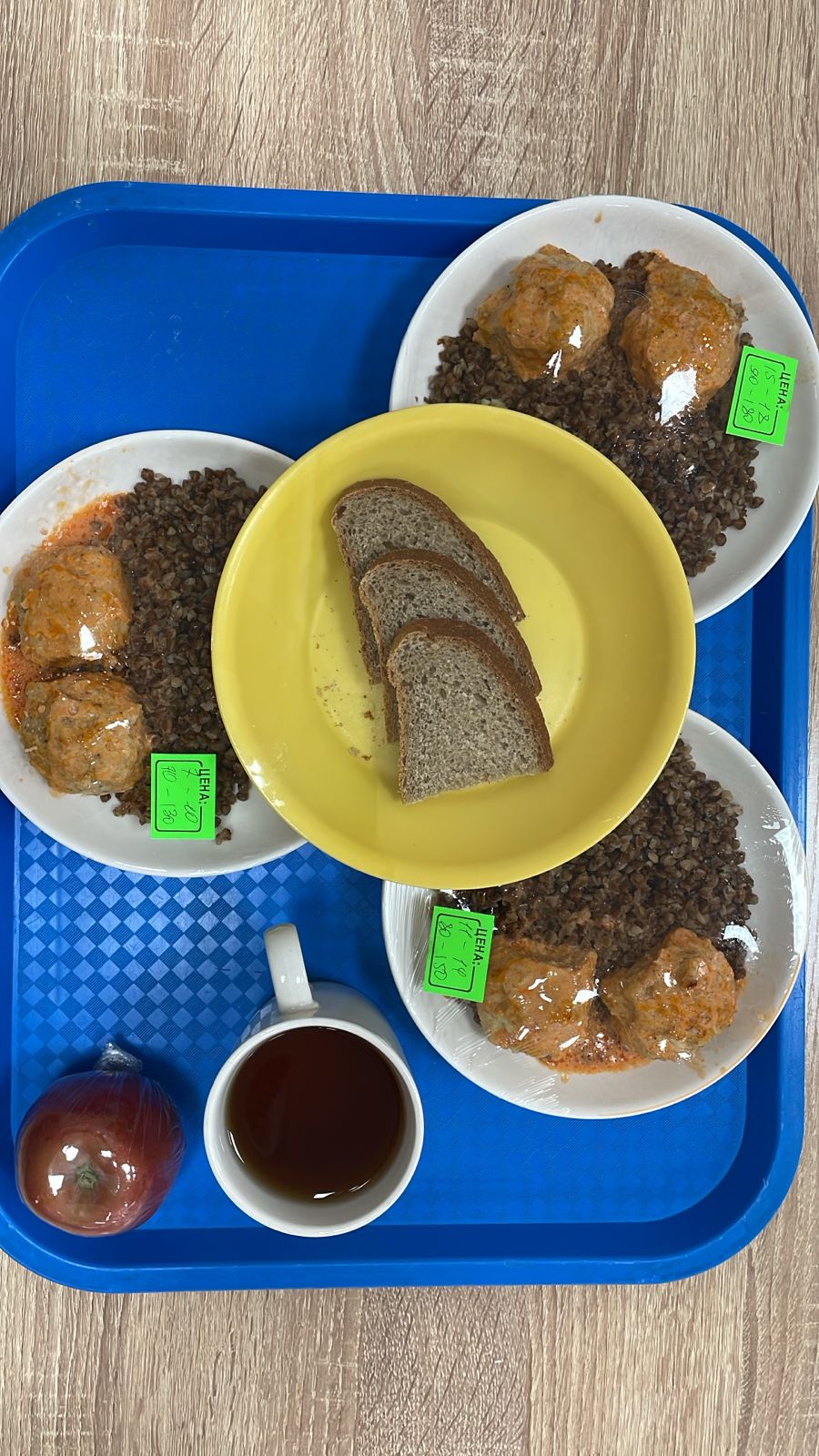 Бақылау тамағы