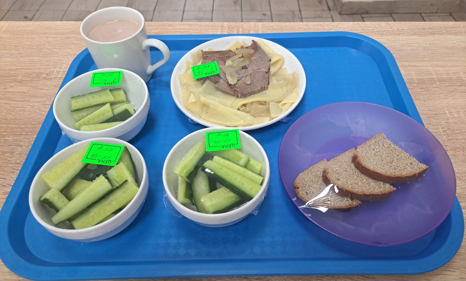 Бақылау тамағы